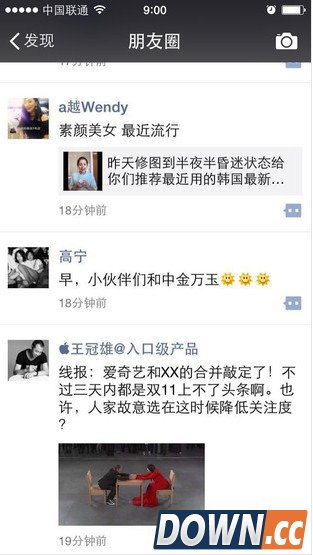 传爱奇艺11月将与优酷土豆达成合并