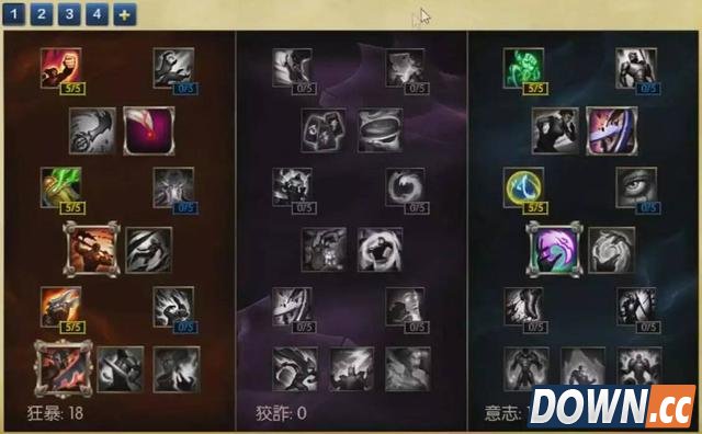 S6AD天赋加点高玩教学