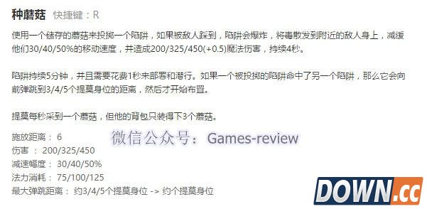 S6提莫百万蘑菇引爆BUG视频