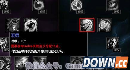 S6国服新天赋被曝存在bug