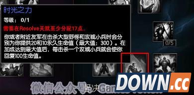 S6国服新天赋被曝存在bug