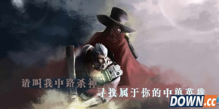 lolS6各位置强势英雄