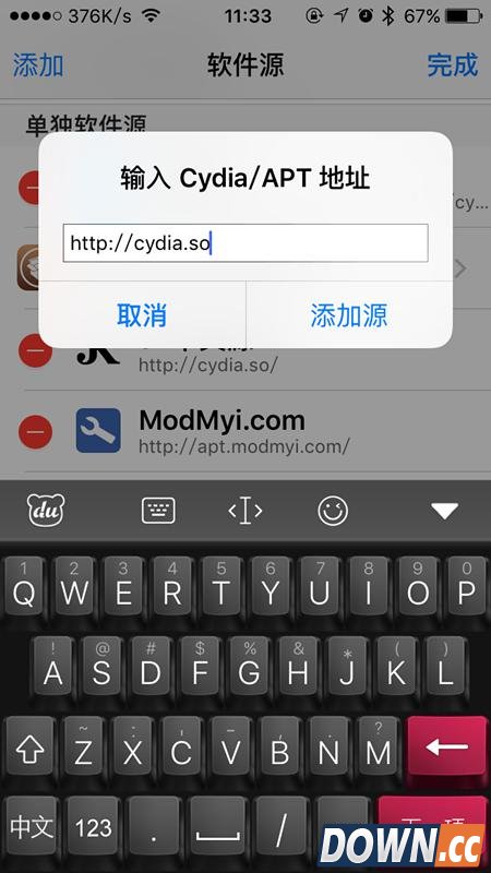 iPhone播放视频怎么去广告