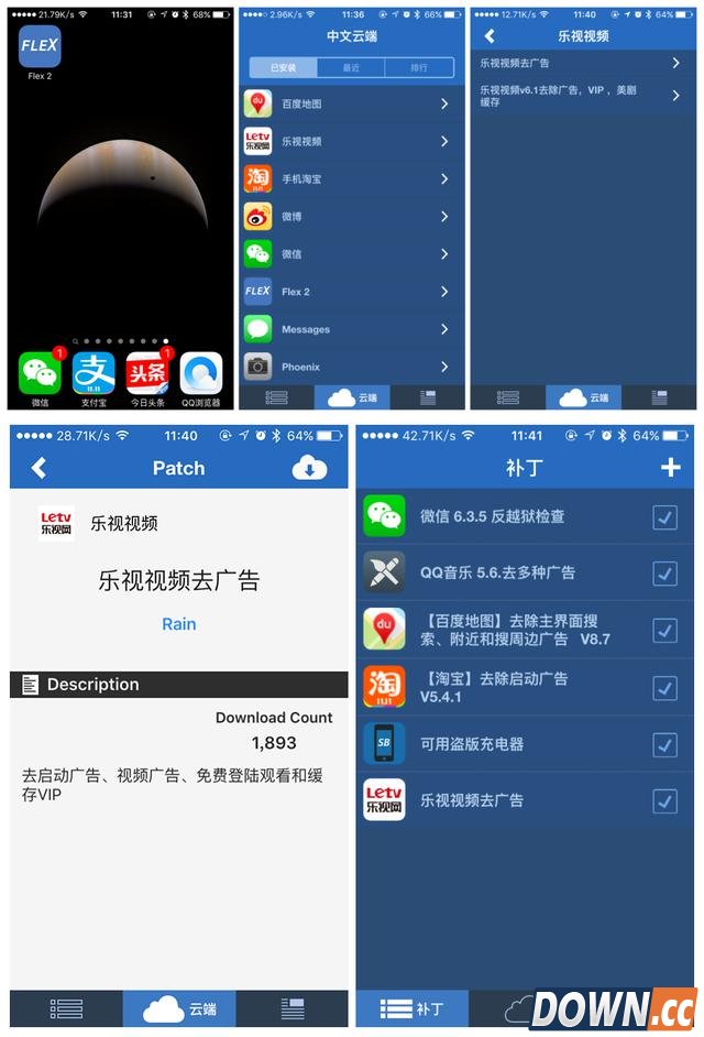 iPhone播放视频怎么去广告