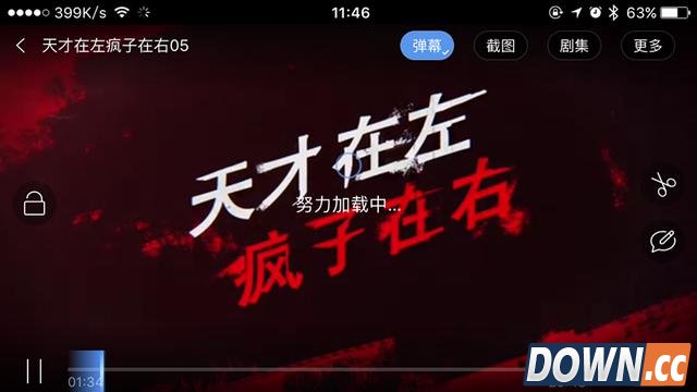 iPhone播放视频怎么去广告