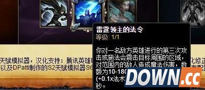 S6季前赛版本国服BUG汇总