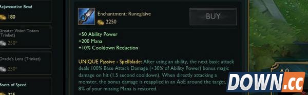 S6ADC出装方案推荐