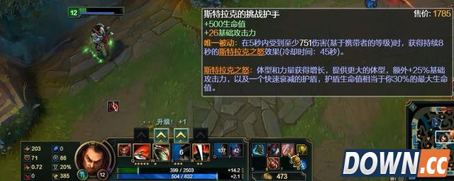 S6ADC出装方案推荐