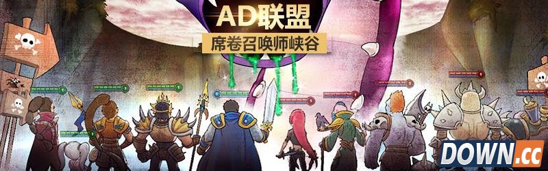 S6ADC出装方案推荐