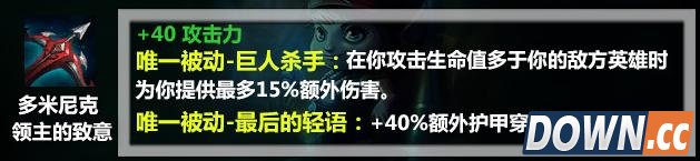 S6ADC出装方案推荐