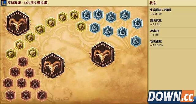 S6兰博对线团战打法思路