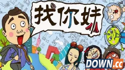 那些曾红极一时的游戏和应用APP盘点