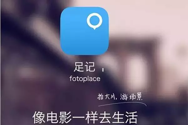 那些曾红极一时的游戏和应用APP盘点