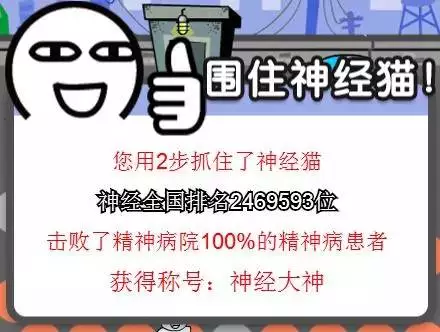 那些曾红极一时的游戏和应用APP盘点