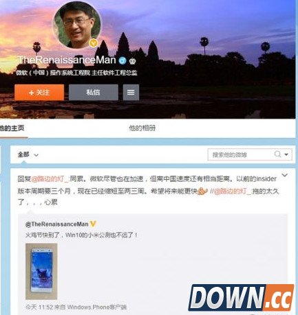 传小米4感恩节将公测WP10