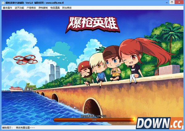 爆枪英雄小迪辅助