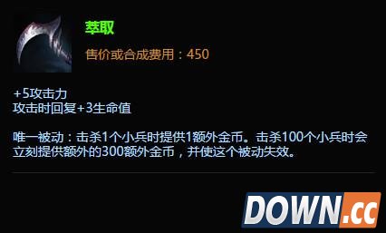 S65.22版本强力装备盘点