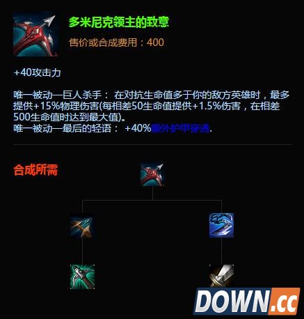 S65.22版本强力装备盘点