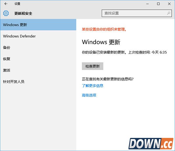 win10TH2下载更新迟缓怎么办
