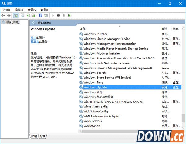 win10TH2下载更新迟缓怎么办