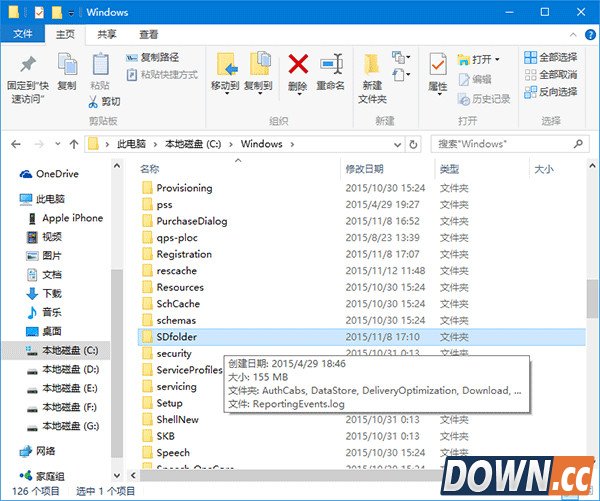 win10TH2下载更新迟缓怎么办