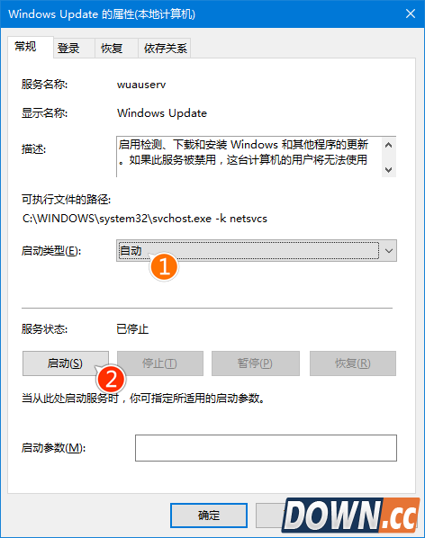 win10TH2下载更新迟缓怎么办