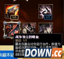 一级蛮王刀刀暴击秒大龙