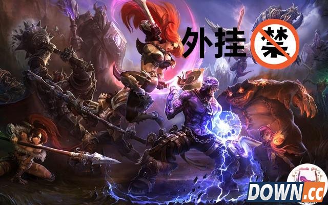 lol季前赛版本惊现掉线外挂