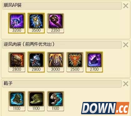 S6寡妇打野团战对线思路分析