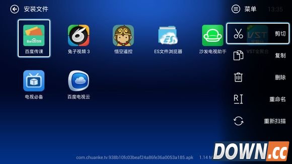 小白管理器怎么管理智能电视文件