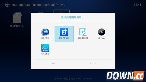 小白管理器怎么管理智能电视文件