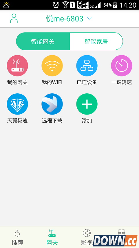 悦me V1.1.8 for Android安卓版