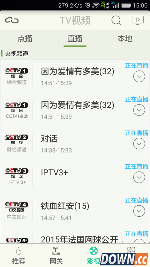 悦me V1.1.8 for Android安卓版