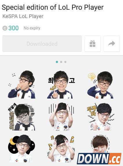 韩国聊天软件kakao推出lck选手表情包