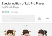 韩国聊天软件推出LCK选手表情包 Faker也能如此萌萌哒