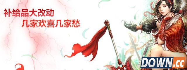 S6药水使用分析指南