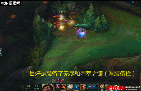 lol男枪平A屏幕闪光bug