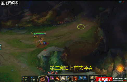 lol男枪平A屏幕闪光bug