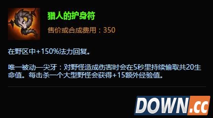 lolS6新版出门装分析