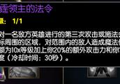 LOL S6赛季最强羊刀EZ攻略分享 谁说我是混子的
