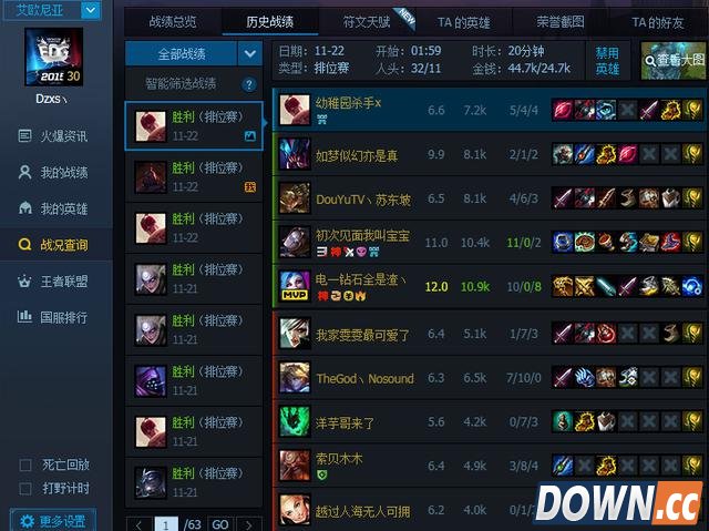 lol掉线挂泛滥官方无视