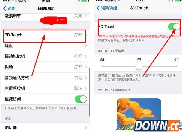 3D touch关闭办法