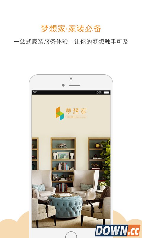 梦想家 V1.0.0 for Android安卓版