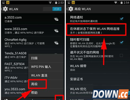 安卓手机休眠状态保持wifi连接,安卓手机休眠状态wifi中断,安卓