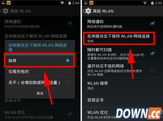 安卓手机休眠状态保持wifi连接,安卓手机休眠状态wifi中断,安卓