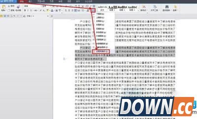 wps添加边框方法