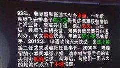 八一八凌乱的快递圈子 快递公司发家史