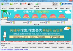 光速号码魔方 V4.2 官方版