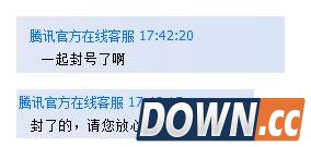 lol掉线挂事件玩家账号已被查封