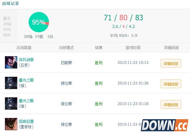 lol掉线挂事件玩家账号已被查封